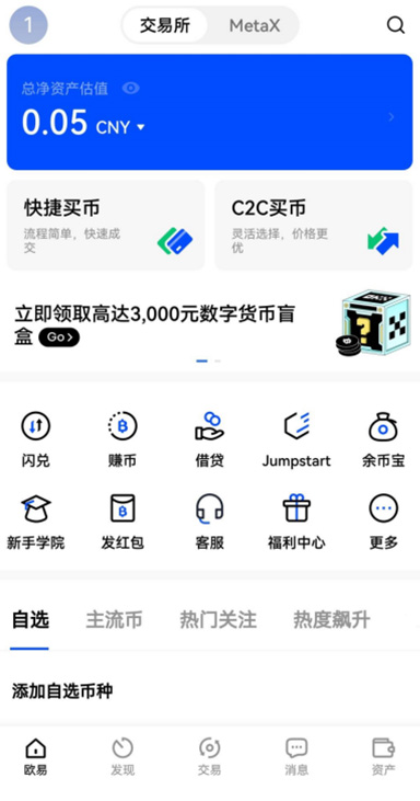 期权详情